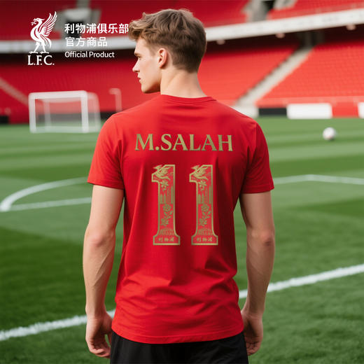 【官方正版】利物浦俱乐部 | 香港季前红色球员印号圆领夏季T恤 商品图2