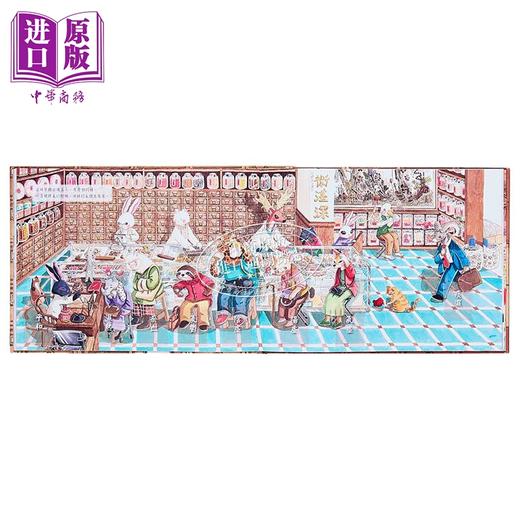 【中商原版】动物医馆 寻找传统......从中医药讲起 封面火彩效果 精装 翻翻机关 港台原版 儿童绘本故事亲子读物 一本充满香港旧情怀的绘本 林婵婵 商品图2