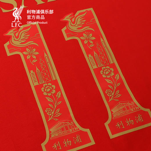 【官方正版】利物浦俱乐部 | 香港季前红色球员印号圆领夏季T恤 商品图4