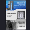 海尔（Haier）【W7000Ultra】四驱双面洗揽光洗碗机嵌入式18套+6大容量UV双重除菌智能开关门速干EYDSZW1858SHU1 商品缩略图5