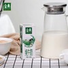 伊利经典纯牛奶250ml*12盒 商品缩略图0