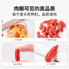 【方家铺子五星枸杞】100g*1袋 人工挑选优质枸杞 肉厚饱满 口口柔糯 清香醇正 商品缩略图3