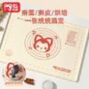 ⚡面食控必冲❗原创设计❗加厚防水❗💰19.9起，2025年新品🔥【阿狸 硅胶揉面垫】揉面不粘、✅防滑稳如泰山，厨房小白也能轻松拿捏完美面团～  商品缩略图6