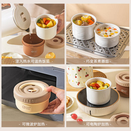 摩登主妇陶瓷保温饭盒上班族2025新款可微波炉加热保温便当盒餐盒 商品图2
