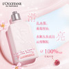 欧舒丹樱花套装礼盒(手霜75ml+沐浴露身体乳各250ml) 商品缩略图4