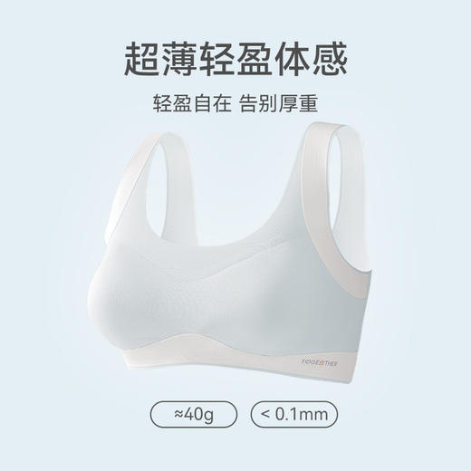 【少女冰丝内衣2件】米乐鱼三阶段少女冰丝成长内衣-2件装 商品图3