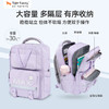 tigerfamily虎米 3-6年级/初中男女书包小学生背包初中男女生护脊双肩包灵感系列 商品缩略图2