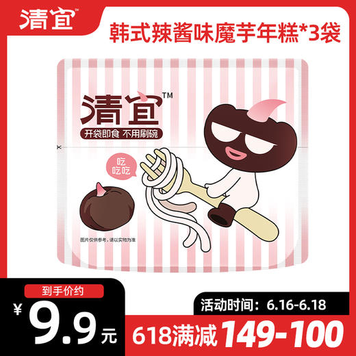 【满149-100】韩式辣酱味魔芋年糕*3袋 商品图0