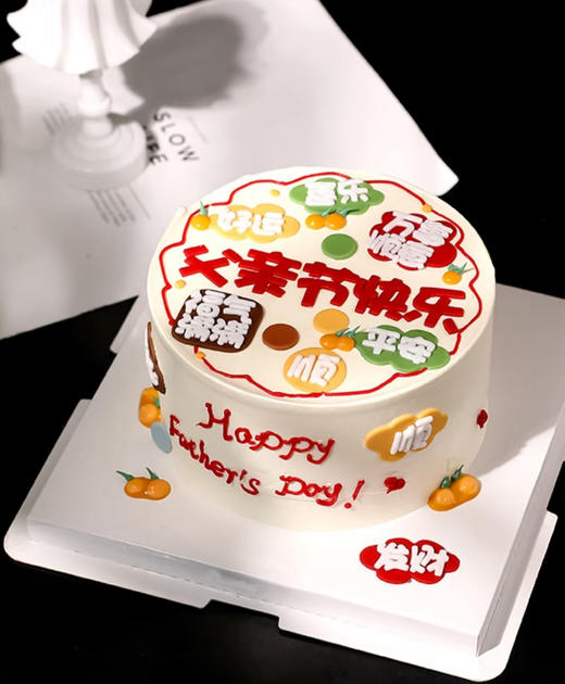 父亲节快乐 商品图0