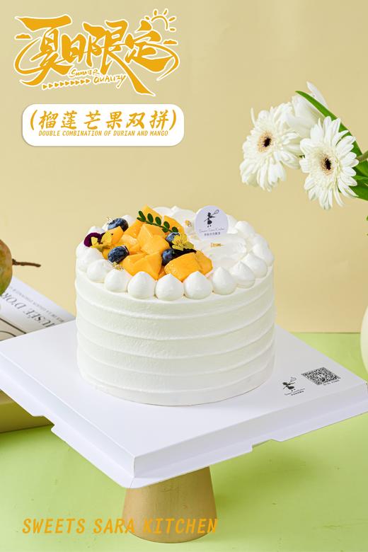 榴莲芒果双拼 商品图0