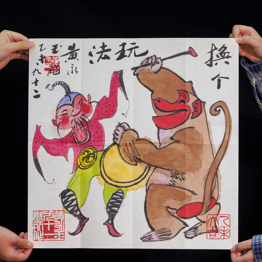 黄永玉授权 绝唱之作 生肖猴票 宣纸画《丙申年生肖珍邮收藏册》 商品图8