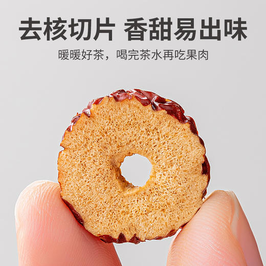 【方家铺子红枣片】200g*1瓶 低温烘干工艺 枣皮鲜红 肉质紧实 口感清香甘甜 商品图1