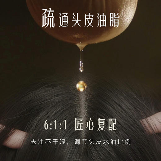 【第二瓶立减10元！】阿古丽娅生姜香氛蓬松控油洗发水 500ml/瓶 商品图2