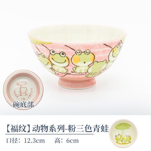 日本进口美浓烧陶瓷面碗家用餐具创意散件餐具任选 商品图1