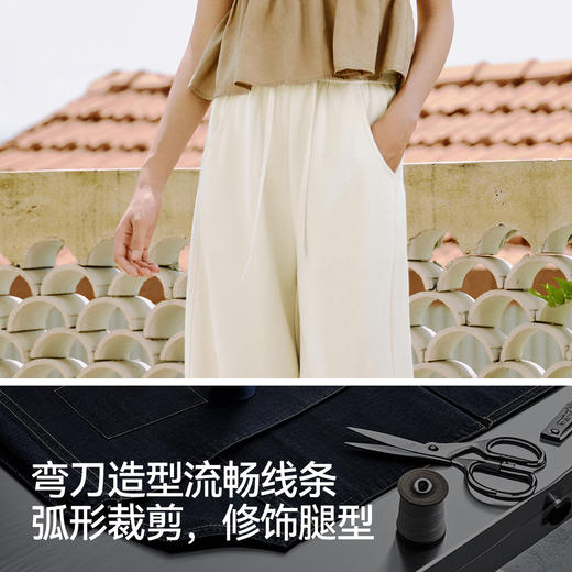 森马休闲裤女格子肌理宽松弯刀裤2025夏季新款分割垂感阔腿裤显瘦 商品图4