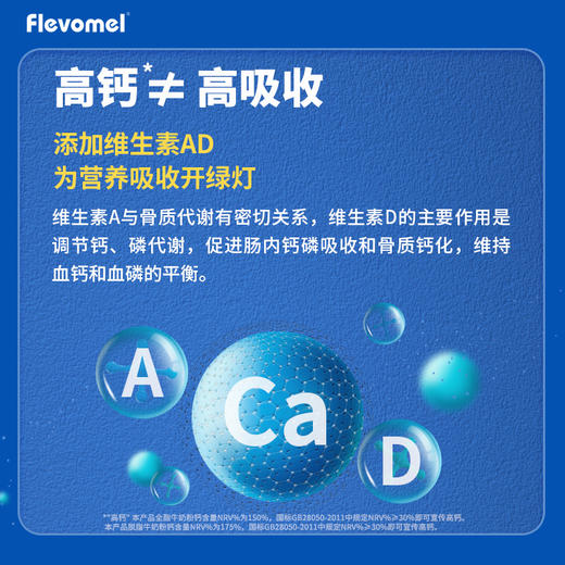 风车牧场 牛奶粉 高钙高蛋白脱脂 中老年儿童女士成人乳粉 商品图5