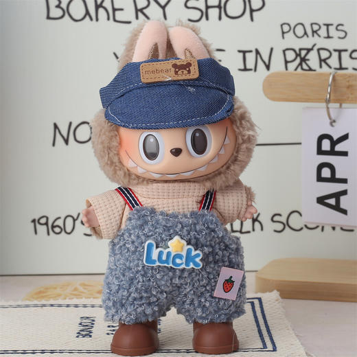 超Q萌拉布布labubu娃衣17cm挂件一代着替娃衣毛绒公仔搪胶脸换装衣服 商品图1