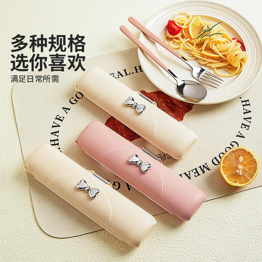 摩登主妇筷子勺子套装一人用学生便携餐具收纳盒单人装筷子便携盒 商品图4