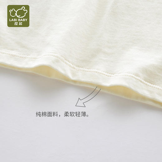 拉比-内衣类（春）I5泡泡浴圆领背心（2件装）（PH 商品图3