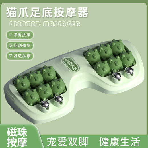 猫爪足底按摩器脚部经络足疗养生磁滚轮筋膜放松脚跟抖音跨境爆款 商品图2