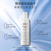 科颜氏高保湿精华爽肤水250ml 商品缩略图9
