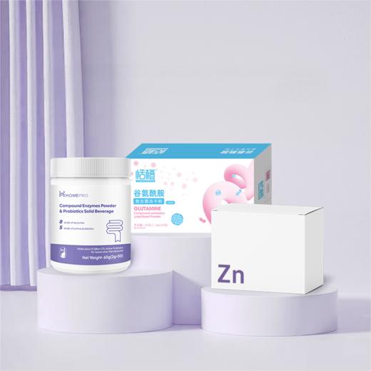 【肠护金三角】消化酶+谷氨酰胺+锌三效合一助吸收肠道修复防护营养组合 商品图0