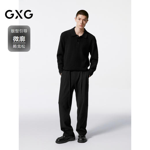 GXG男装   斜纹翻领毛衫男宽松针织毛衣 24年秋G24X203002 商品图1