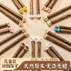 【十二生肖儿童动物筷】中式可爱木质筷子家用高档一人分餐木筷家庭吃饭专用儿童专人筷子 商品缩略图0