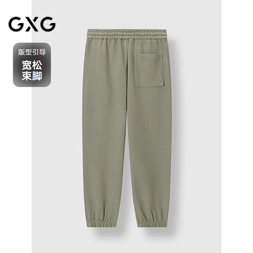 GXG男装 灰绿色宽松束脚卫裤通勤男精致绣花休闲裤 2025春季热卖 商品图1
