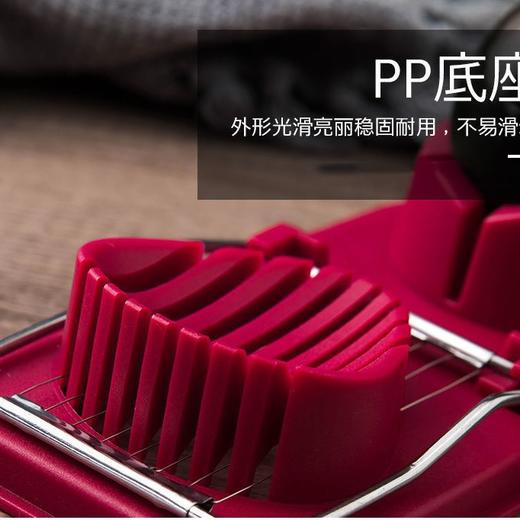 【轻松切蛋！毫不费力】鸡蛋切片器家用不锈钢切蛋器松花蛋切皮蛋切鸡蛋分割器切蛋器。ry 商品图3