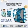 tigerfamily虎米 3-6年级/初中男女书包小学生背包初高中护脊减负双肩包尊尚系列 商品缩略图1