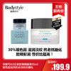 【6.14王炸割肉价】修丽可AGE紧致塑颜面霜15ml 玻色因滋润抗老淡纹抗糖化 商品缩略图0