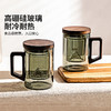 摩登主妇办公室泡茶杯玻璃杯家用水杯喝茶杯子个人专业茶水分离杯 商品缩略图4