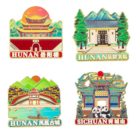 【城市浮雕金属冰箱贴】北京上海四川苏州杭州武汉文创冰箱贴磁贴中国城市旅游纪念礼品 商品图4