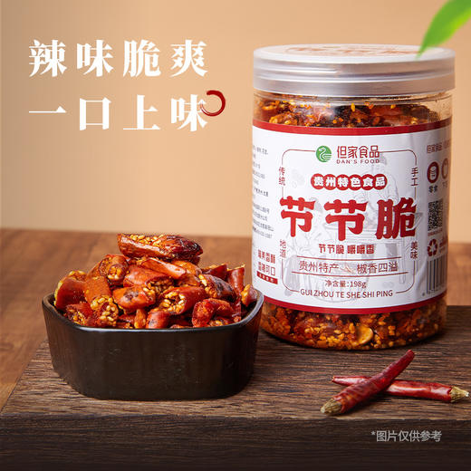 贵州节节脆 商品图3
