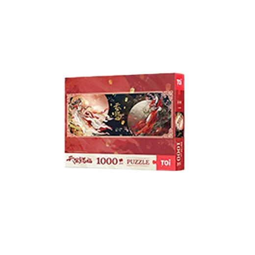 《天官赐福》动画-拼图-《天韵瓷福》 商品图0