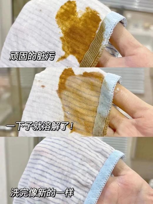 买三送一！无补！狮露洁植物萃取内衣洗衣液300ml/瓶  25Y06042- 商品图13