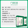 五和医养堂 五青汤葛根绿豆余甘子蒲公英芦笋原材料营养健康30g*7袋 商品缩略图3