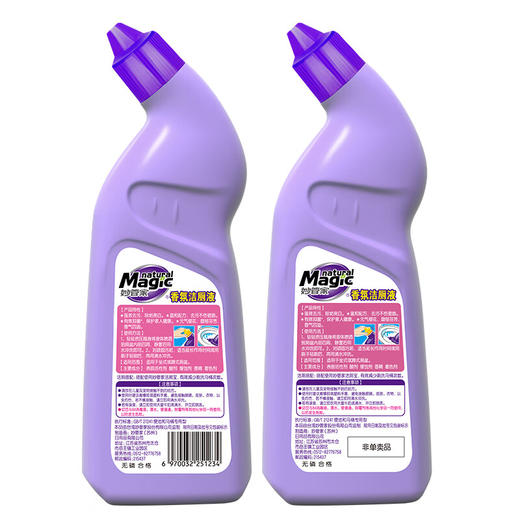 妙管家  香氛洁厕液(元气樱花)  500g*2瓶 商品图2