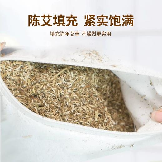 热卖中！！！【29元购】艾草冰丝颈椎枕丨宁入眠，透气缓解酸痛酸胀 商品图3
