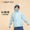 MOLYVIVI儿童盈感防晒衣|UPF200+，凉感面料透气不闷热 商品缩略图2
