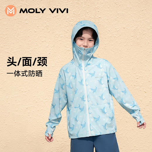 MOLYVIVI儿童盈感防晒衣|UPF200+，凉感面料透气不闷热 商品图2