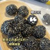 新疆 阿提阿提 黑芝麻丸500g 商品缩略图1