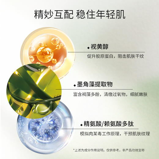 COSSET/珂瑟 DR.COSSET奢宠凝时植萃水/乳套装/奢宠凝时植萃霜 补水保湿 商品图5