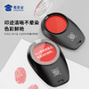 【实付满199送钥匙扣】【速干笔录指纹印台】轻便小巧迷你指纹印章快干办公印台 商品缩略图7