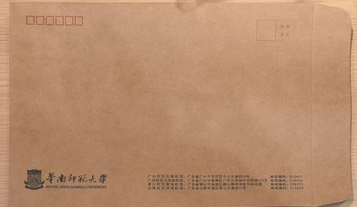 华师牛皮纸信封 商品图0