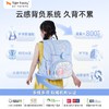 tigerfamily虎米 1-5年级小学生儿童男女书包护脊减负双肩包飞跃 商品缩略图3