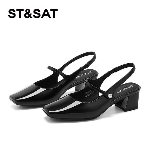 星期六法式优雅方头后空凉鞋SSD2114CTF 商品图7