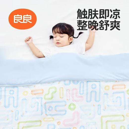良良冰淇淋凉感被儿童空调被夏凉被150*120cm 商品图2