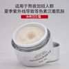 珂蓝芙瑟琳净美原生霜30g 商品缩略图0